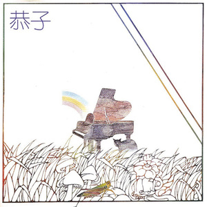 日韩毛片高清免费
